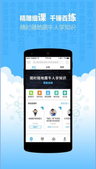 新东方优选  v1.27图1