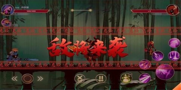 火柴人三国  v1.0图3