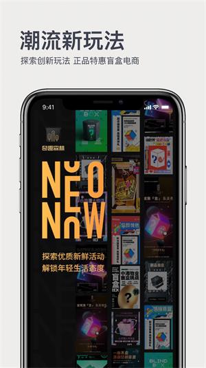 奇趣森林2024  v1.0.0图2