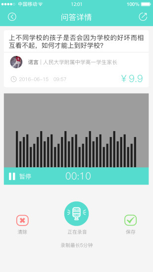 老子问问