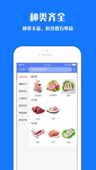 瀑布优冻  v1.2.0图2