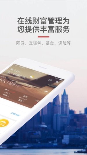 风云口袋借款最新版  v3.0.0图1