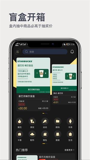 奇趣森林2024  v1.0.0图3