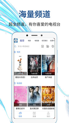 极酷视频手机版  v1.4.0图2