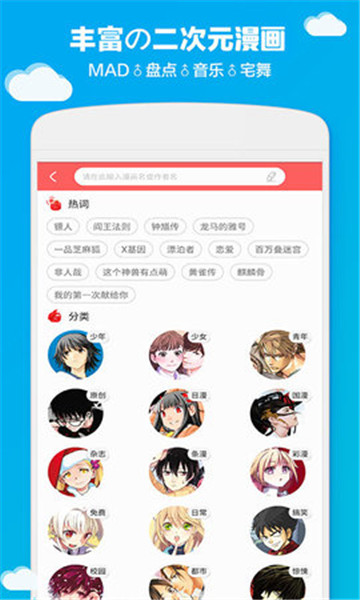 哔咔粉色版手机版  v2.2.1.3.3.5图2