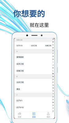 极酷视频手机版  v1.4.0图5