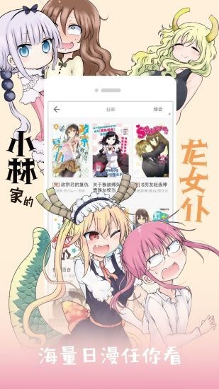 布丁漫画安卓版  v1.0.0图3