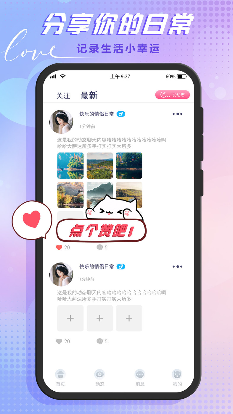 哆咪星球免费版  v1.1.2图4