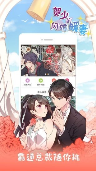 布丁漫画安卓版  v1.0.0图2