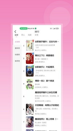 布咕阅读免费版破解版  v1.0图3