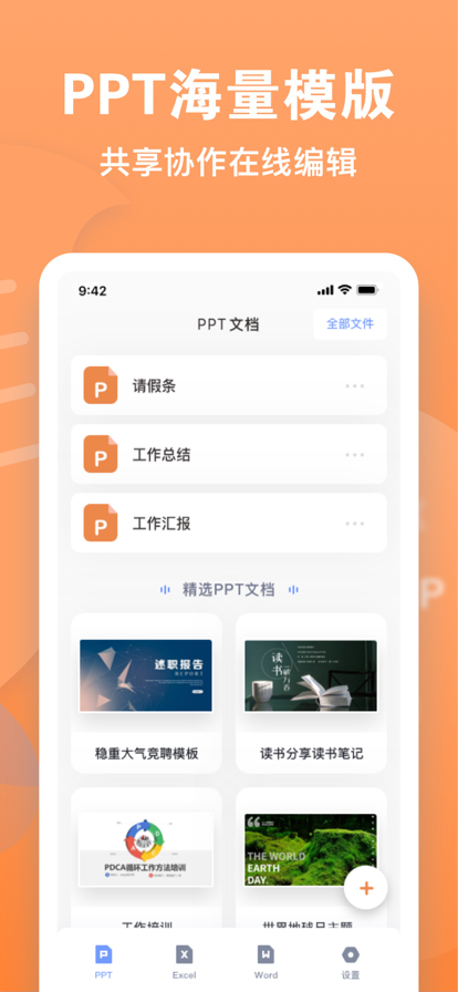 任淘购  v1.0.1图1