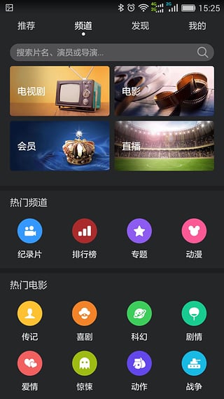 华为视频下载安装本机  v8.6.30.301图2