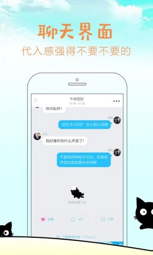 快点阅读破解版免费下载  v2.36.3图3