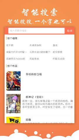 布米米最新版APP下载  v3.9图3