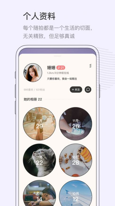 对眼一对一视频聊天最新版  v1.0图1