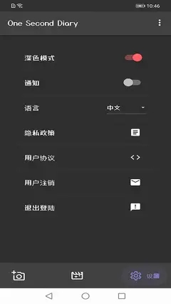 火奕鑫博最新版  v1.1.3图1