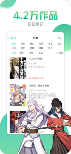 哔咔漫画最新版本下载地址  v4.0.7图1