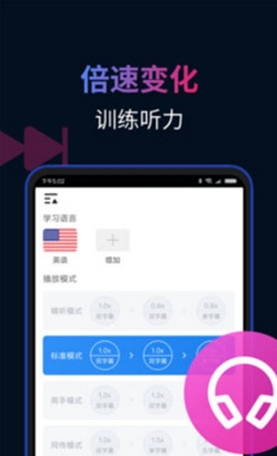 秒熊  v1.6.2.1图2