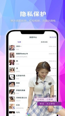 豆豆花园免费版  v0.1.5图2