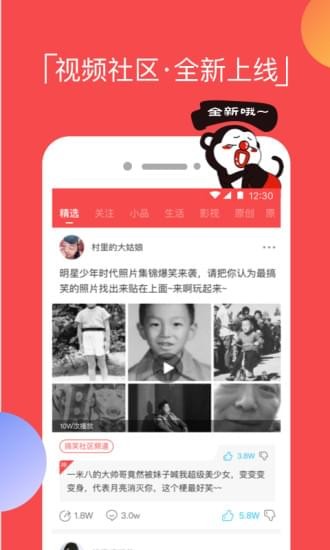 逗拍视频制作下载  v8.3.0图5