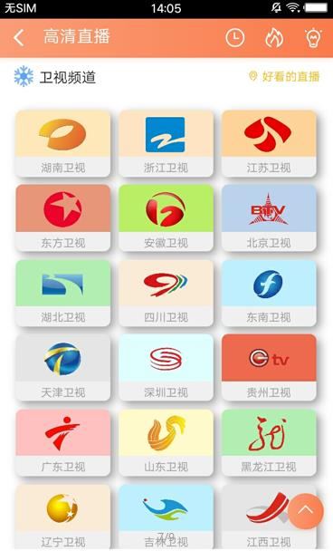 聚合影视大全最新版  v1.0.8图2