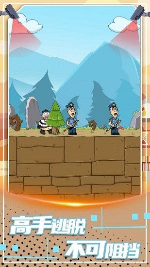 脑洞逃脱高手  v1.6.1图2