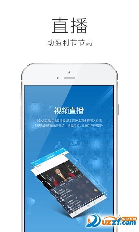 欧福平台  v1.0图3