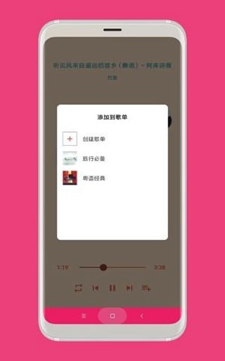 思乐2023