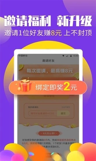 人脉圈2024