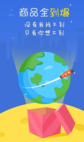 手游淘宝充值  v1.0图4