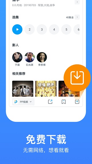 今日影视大全极速版下载安装  v7.8.5图1