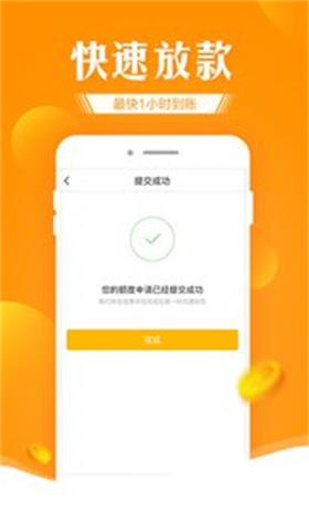 好信花  v3.5.3图3