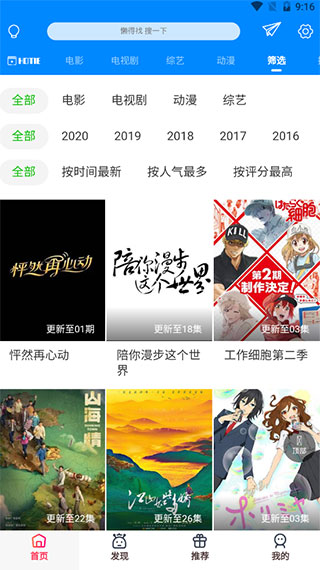 酷喵影视app  v1.0.1图3