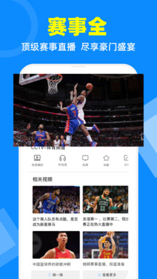 电视家3.0纯净版TV  v2.7.4图3