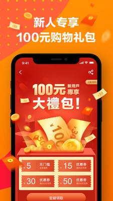 小欧商城最新版  v1.2.1图1