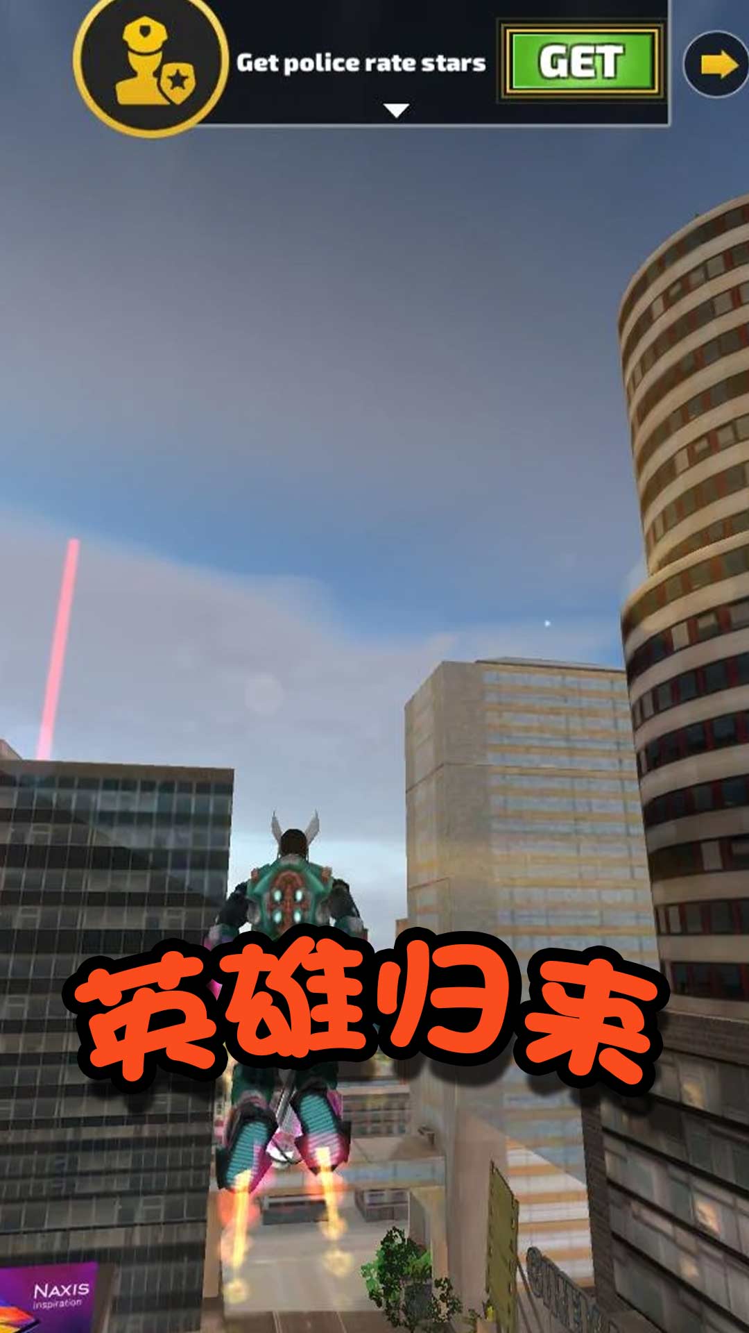 格斗英雄冒险  v2.0图2