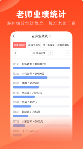 治学  v9.60.6图1