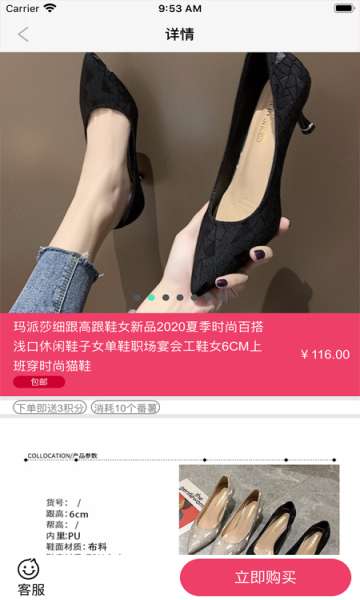 水铃铛app下载  v1.4.0图1