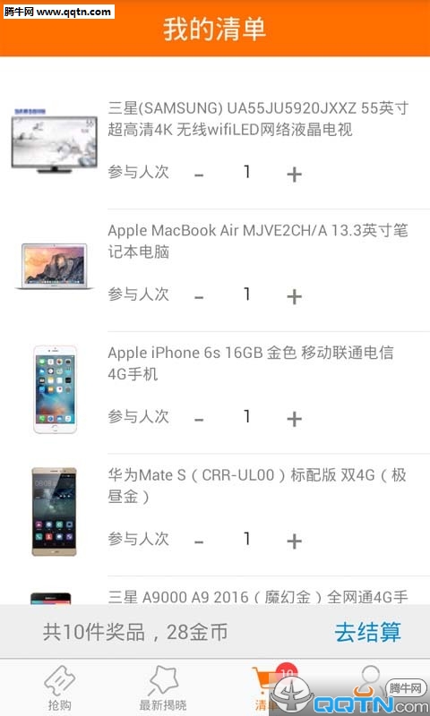 1元百宝  v1.1.8图1