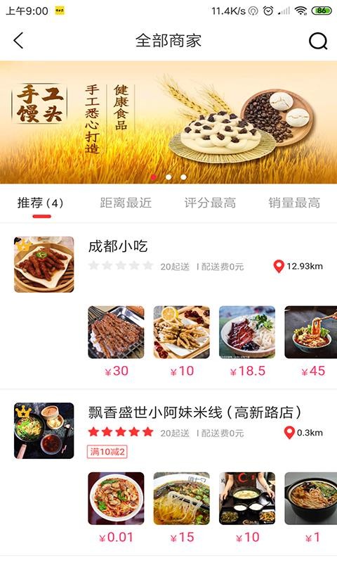 送尚来  v1.25图3