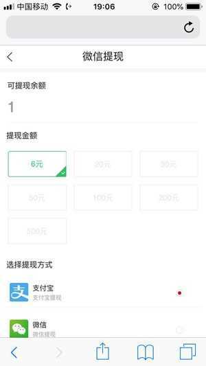 试客小站app下载  v3.42.03图2