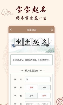 星座运势占卜  v3.0.1图2