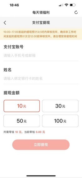 试玩星  v3.42.00图3