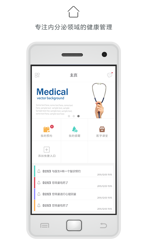 微内  v1.0.0图1