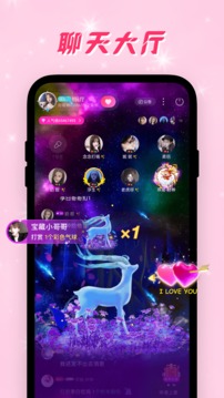 乖猪聊天2024  v2.1图1