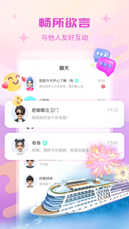 咕搭app