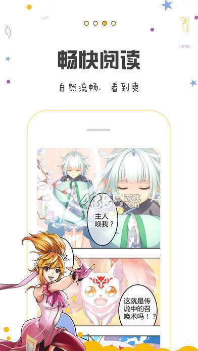 包子漫画漫画页面在线看漫  v1.0.0图1