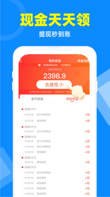 小米电视安装电视家3.0不用u盘  v2.7.4图5