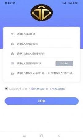 万宏二手交易平台