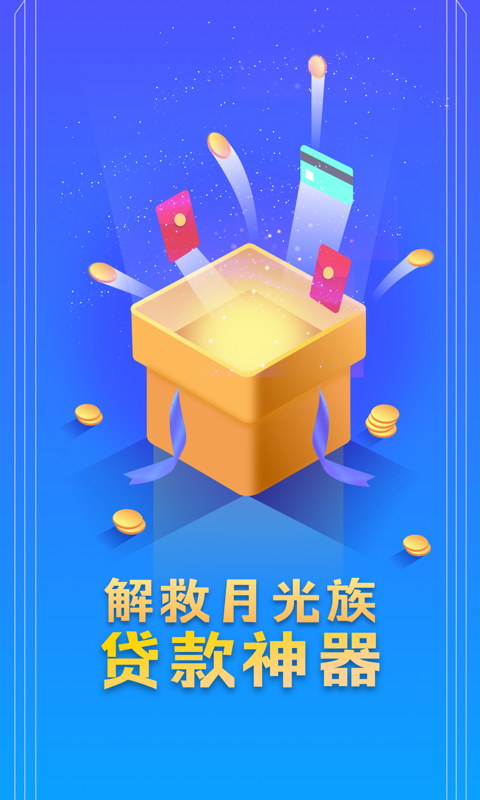 花乐宝手机版  v1.1图1